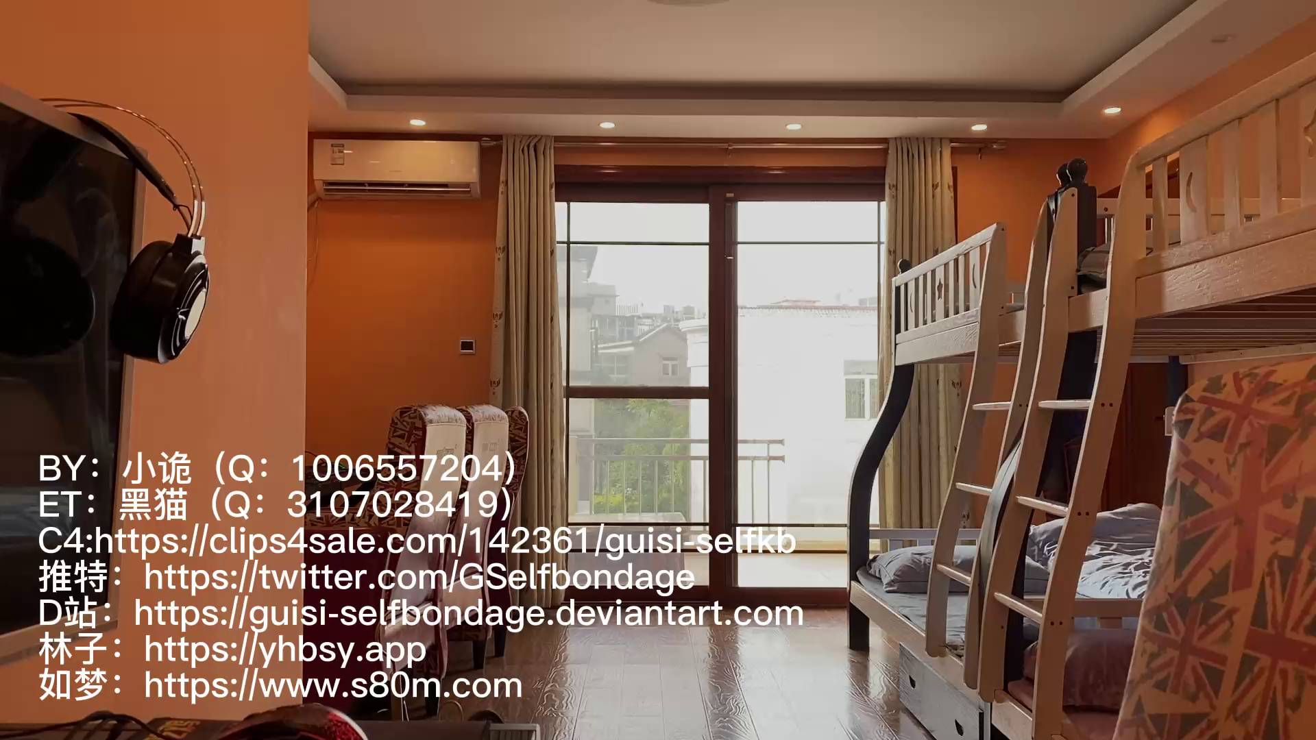 CD伪娘小诡的自缚79 自缚露出对面车水马龙