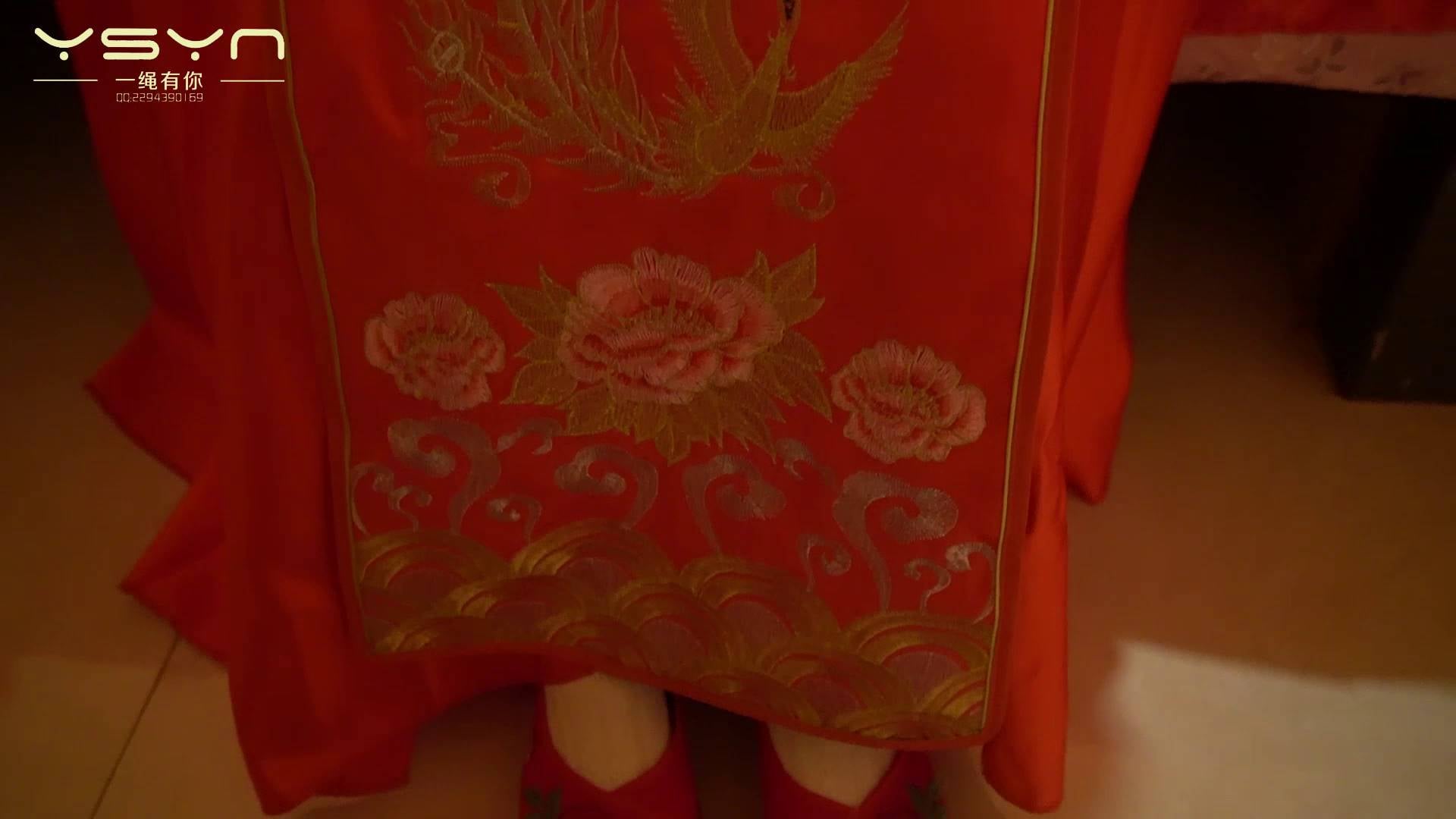 一绳有你 玷污的新娘