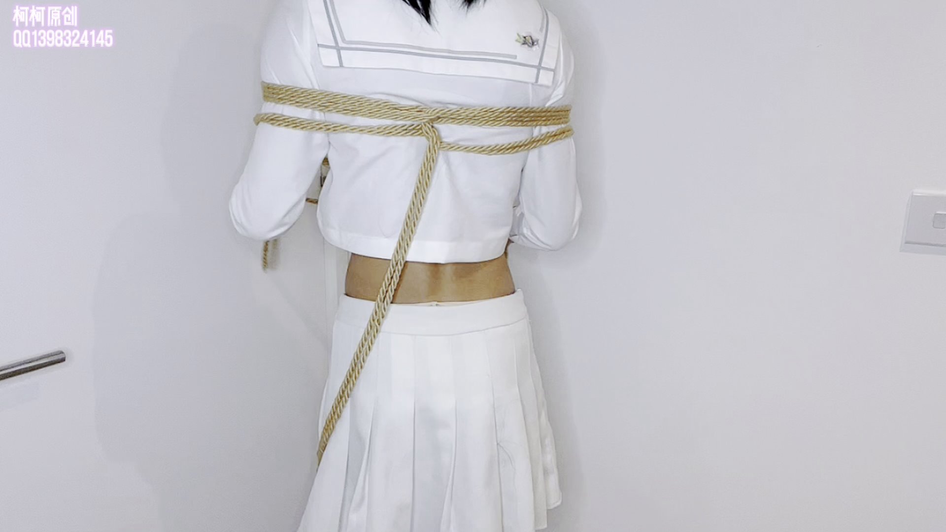 柯柯原创 柯柯的自缚教程-标准日式、并腿、折腿+驷马小彩蛋